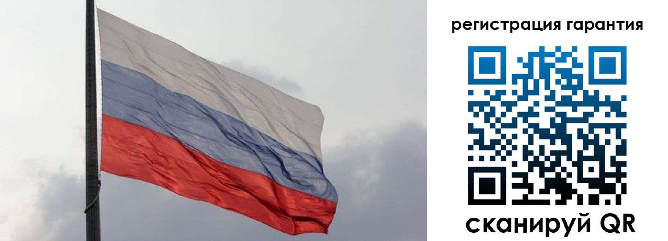 регистрация для школы в Судаке