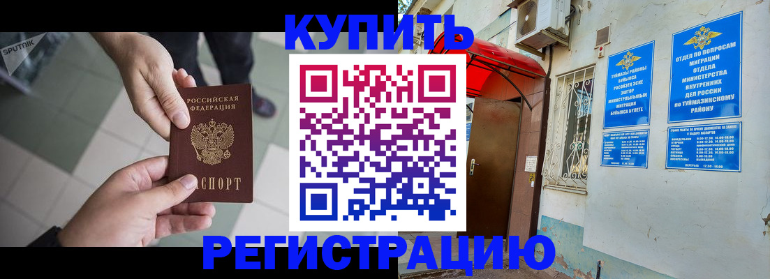 пропишу в квартире в Судаке